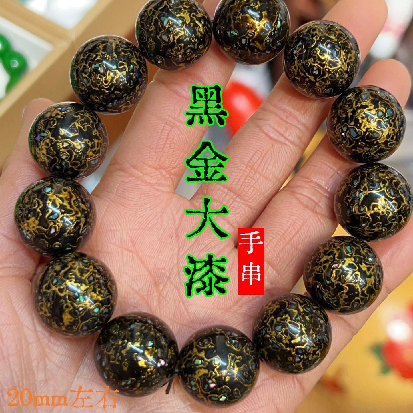 Big lacquer beads